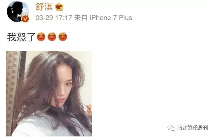 舒淇的容貌特点