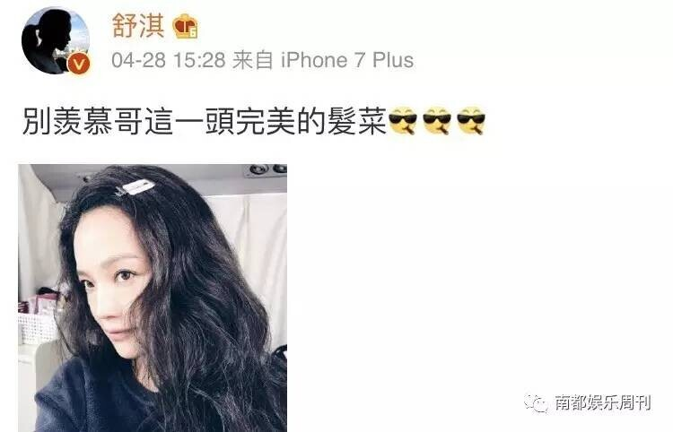 舒淇的容貌特点