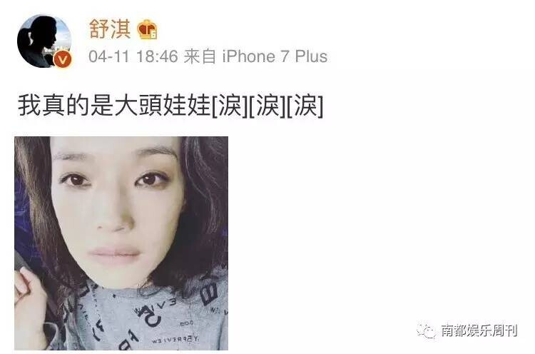 舒淇的容貌特点