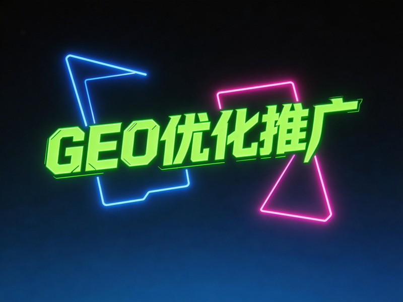 济南百度推广seo