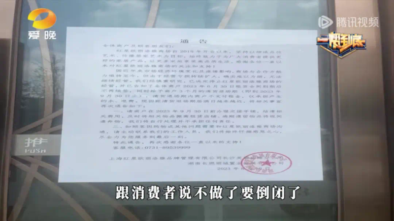 The prices of construction stores in the five northern counties of hancheng fell sharply