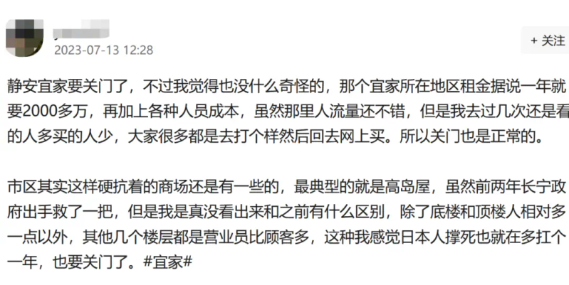 The prices of construction stores in the five northern counties of hancheng fell sharply