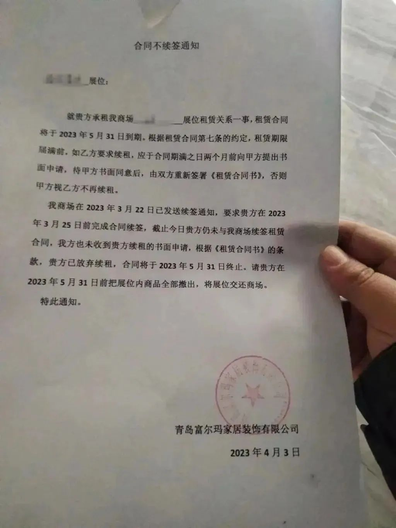 The prices of construction stores in the five northern counties of hancheng fell sharply