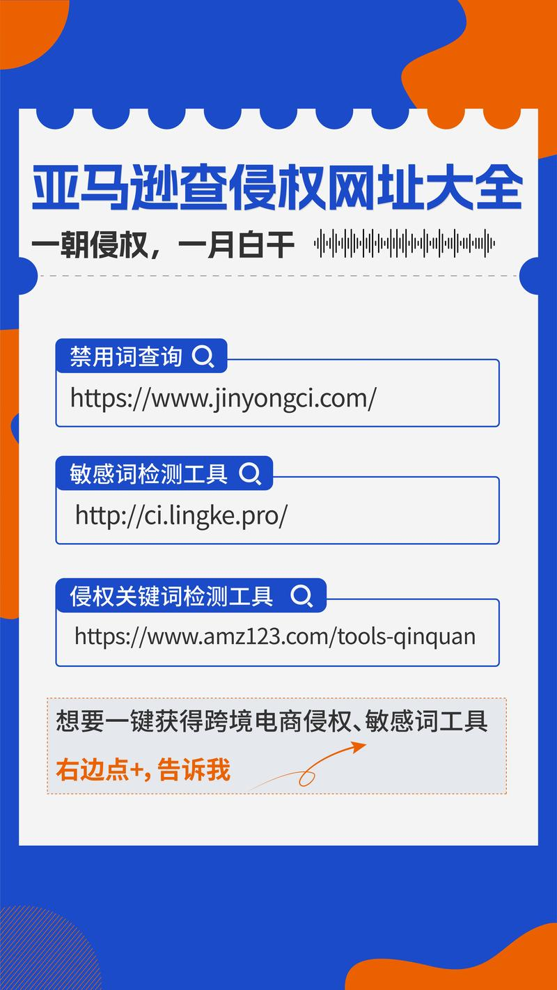 Black hat see technology