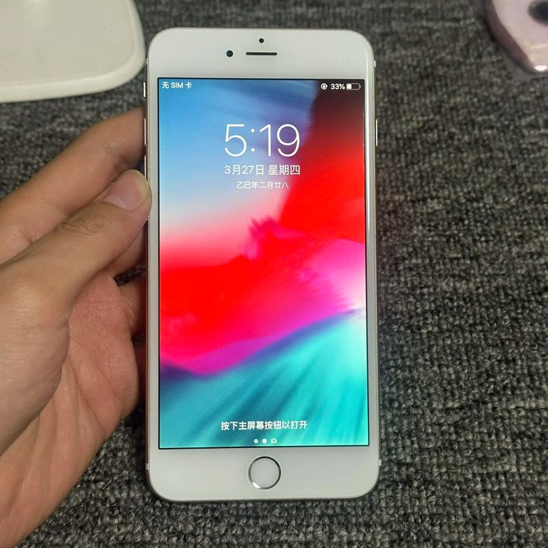 香港iphone6s售价