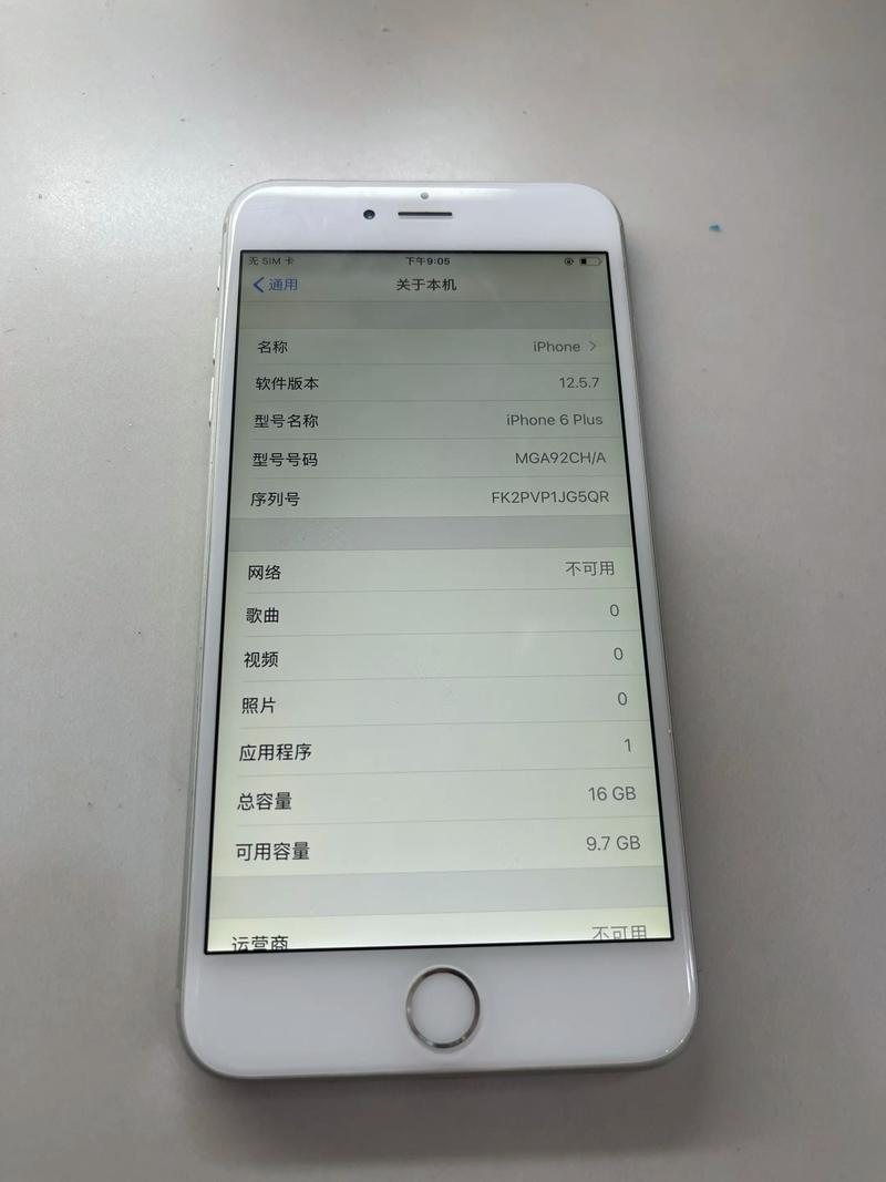 香港iphone6s售价