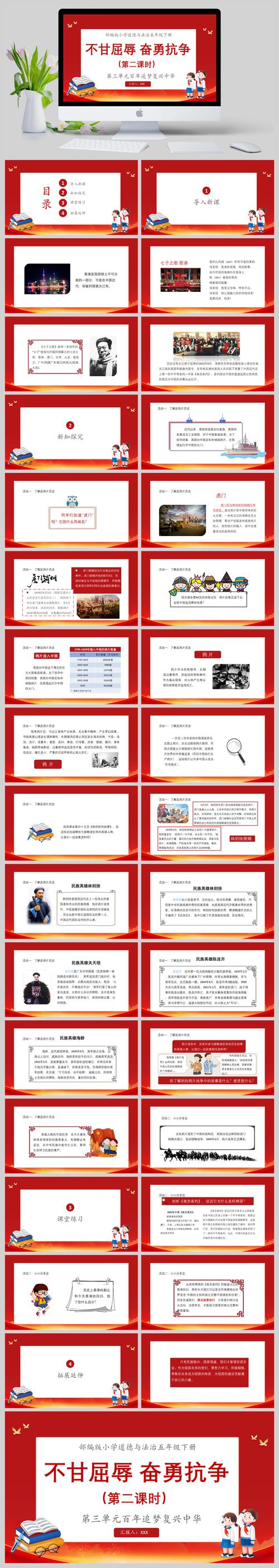 性保健常识健德堂