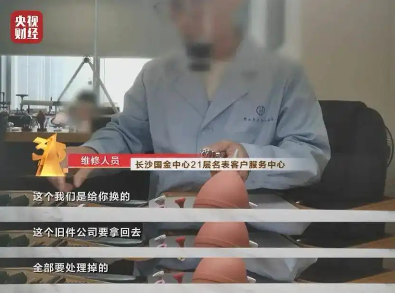 长沙丽声霸王钟表专卖维修中心