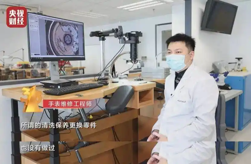 长沙丽声霸王钟表专卖维修中心