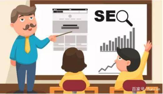 it9网络学院vip之seo优化教程