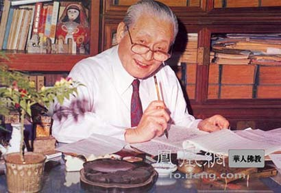 佛教常识答问全文