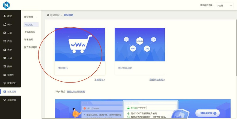 2026中国b2b网站排名