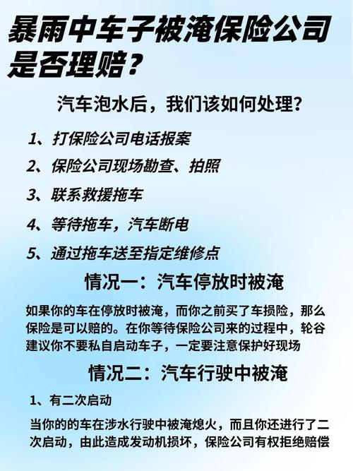 发动机进水维修费用