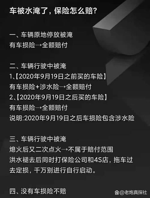 发动机进水维修费用