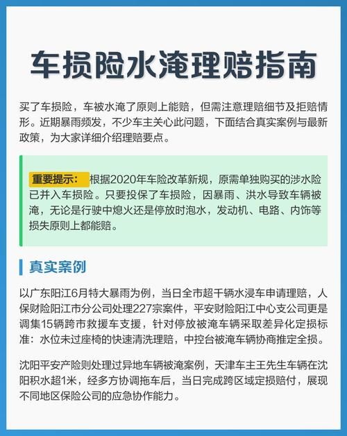 发动机进水维修费用