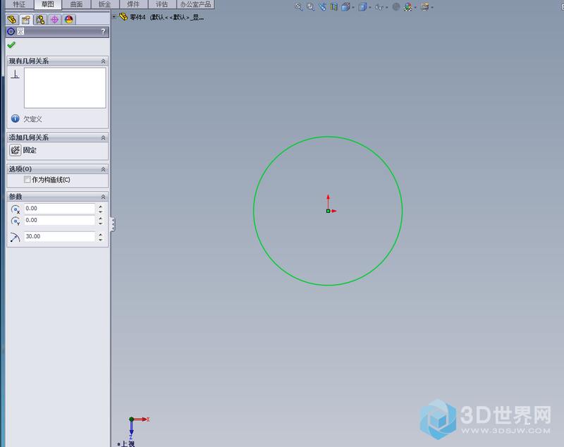 螺旋叶片放样方法
