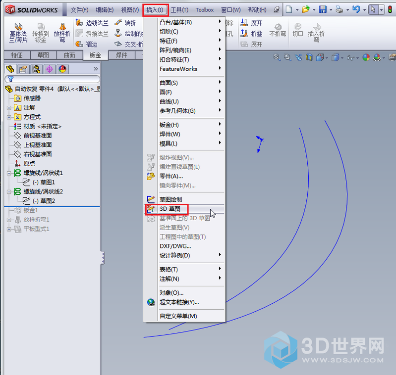 螺旋叶片放样方法