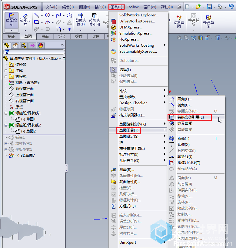 螺旋叶片放样方法