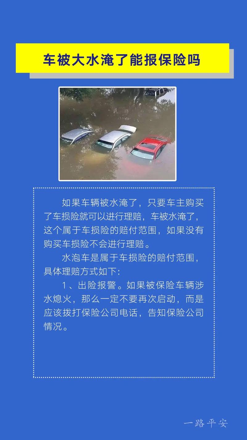 Water maintenance costs for engines