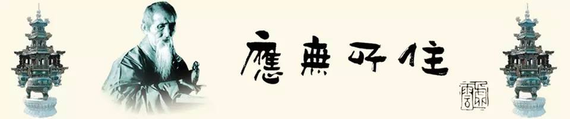 念佛原理和方法