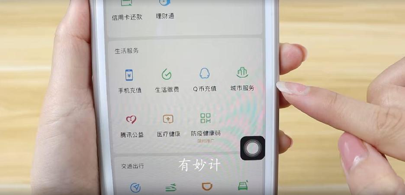 怎么查电费余额