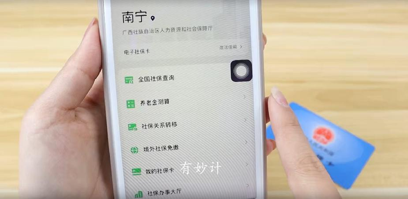 怎么查电费余额