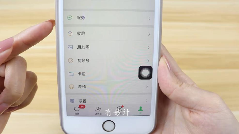 怎么查电费余额