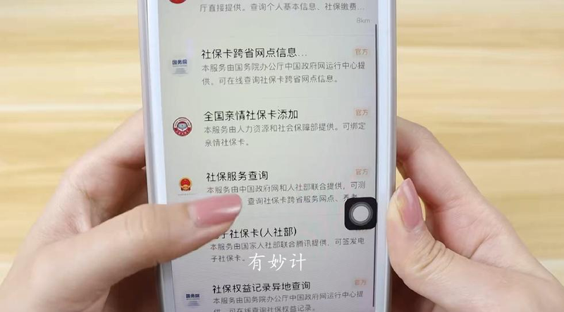 怎么查电费余额