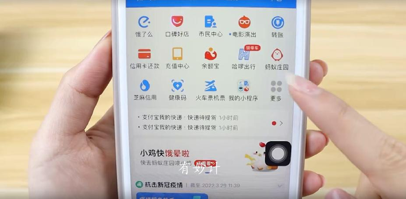 怎么查电费余额