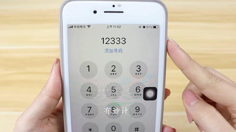 怎么查电费余额