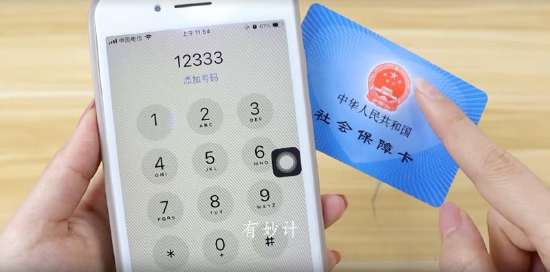 怎么查电费余额