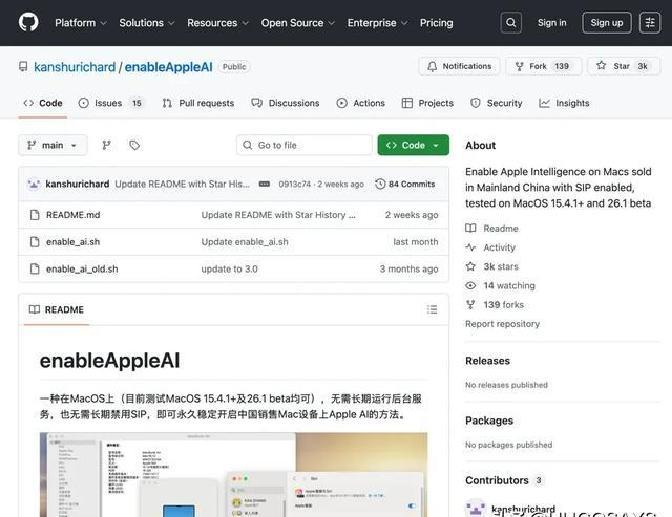 苹果笔记本激活步骤