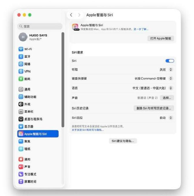 苹果笔记本激活步骤