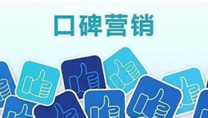 天津seo网络优化推广