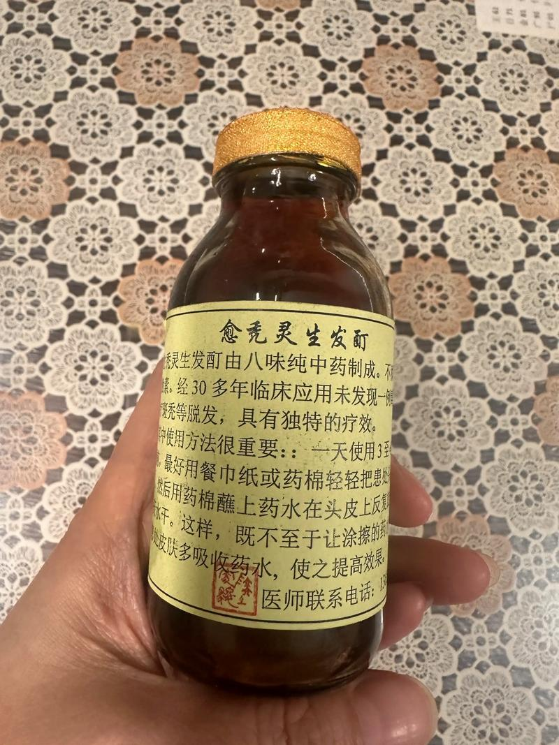 How do you treat the small side