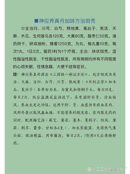 How do you treat the small side