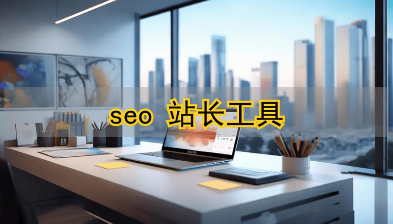 Help station seo plugin