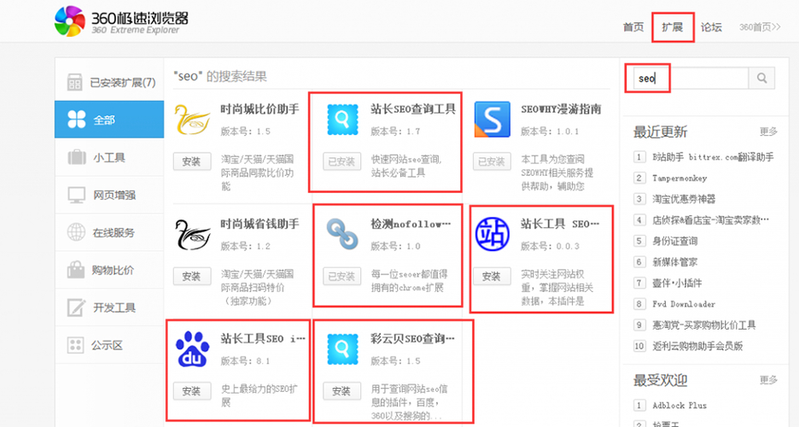 Help station seo plugin