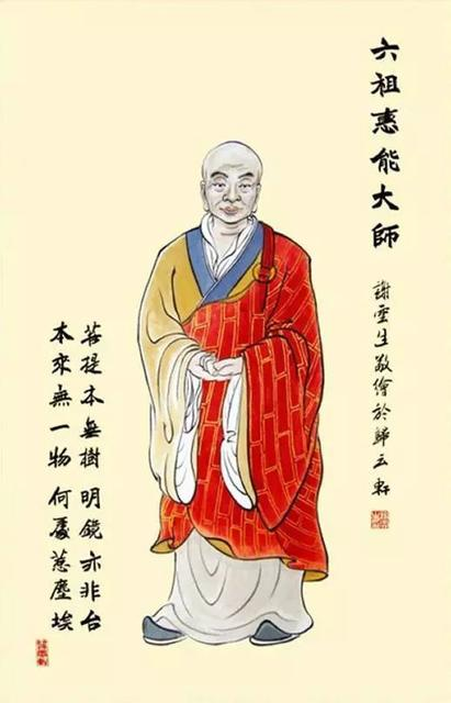 念佛原理和方法