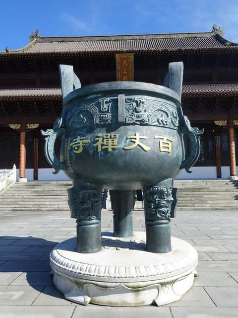 念佛原理和方法