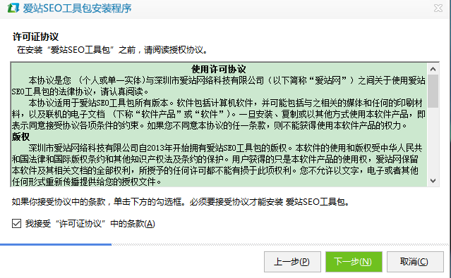 Help station seo plugin