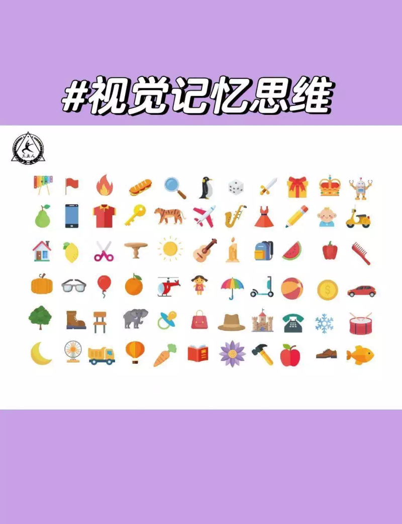 听觉训练的方法