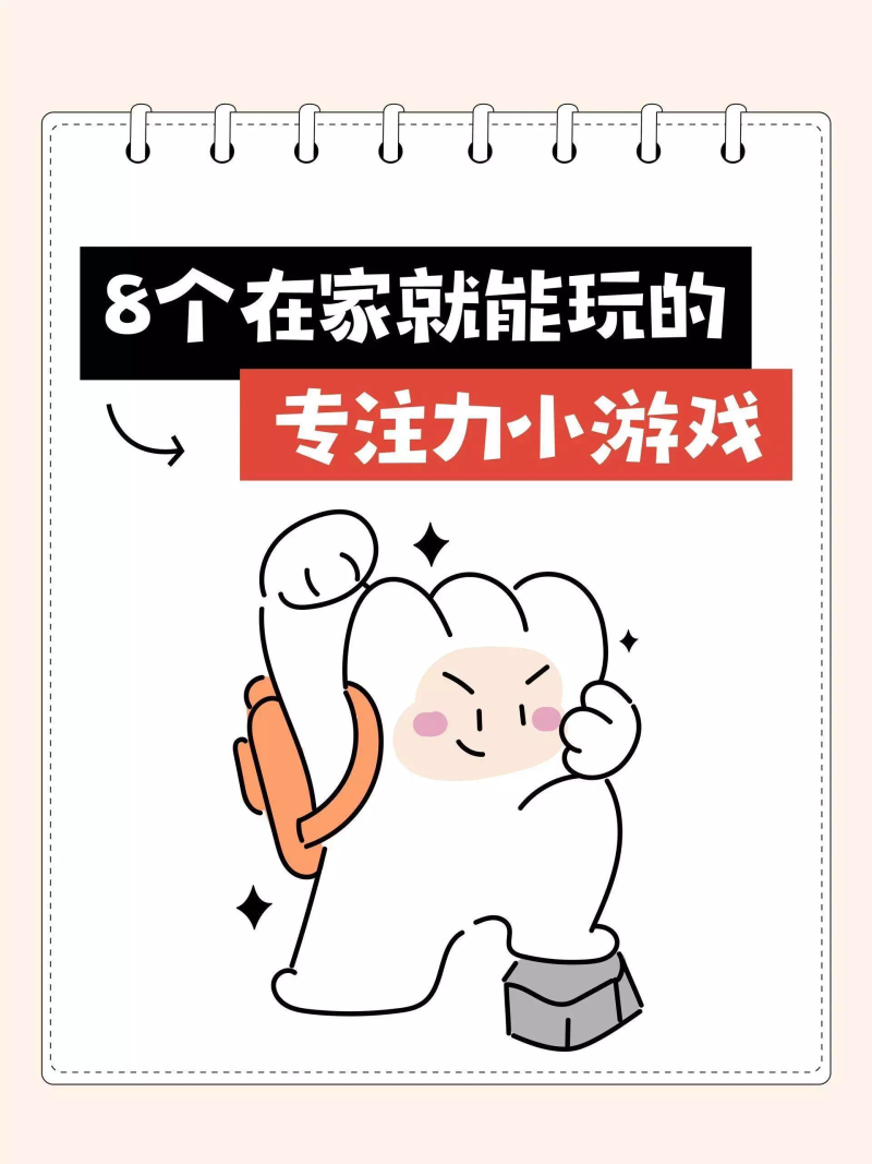 听觉训练的方法