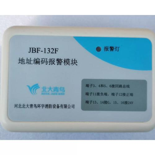 Wireless remote control principle