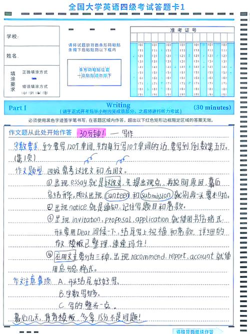 大学英语四级听力技巧规律