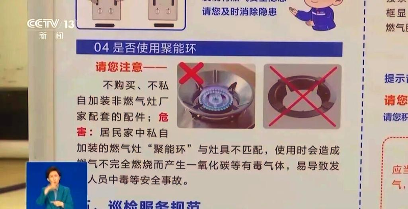 燃气燃烧器维修方案