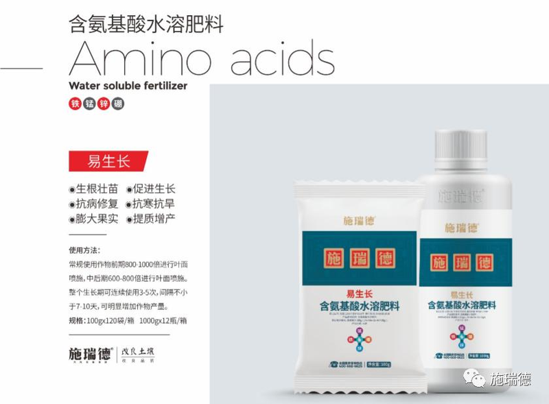 High potato production techniques