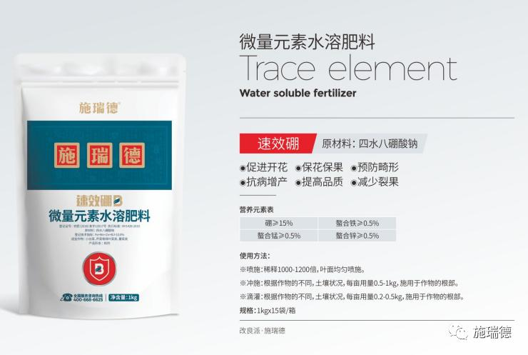 High potato production techniques