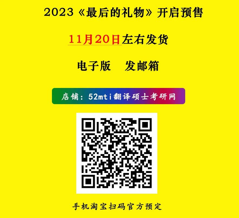 Translation theory terminology