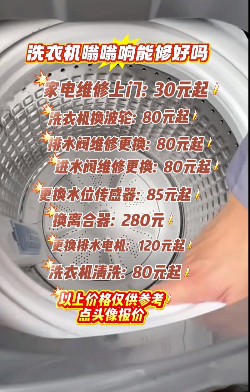 扬子净水机维修